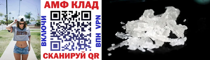 Amphetamine 97%  где продают   Навашино 