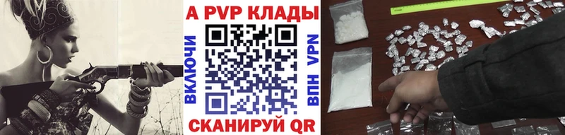 ссылка на мегу зеркало  Навашино  Alfa_PVP кристаллы 
