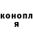 ГАШИШ Изолятор Maria Mashka