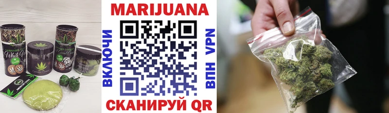 Cannafood конопля Навашино
