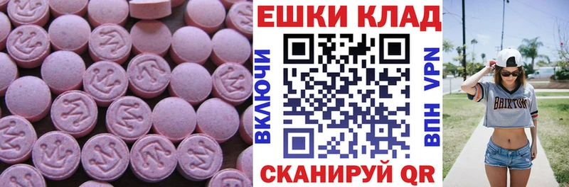 ЭКСТАЗИ 300 mg  Навашино 