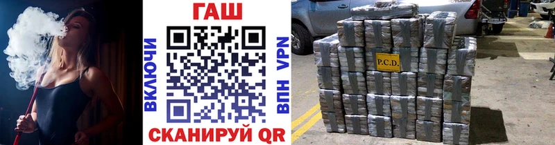 что такое наркотик  Навашино  ОМГ ОМГ рабочий сайт  ГАШ Premium 
