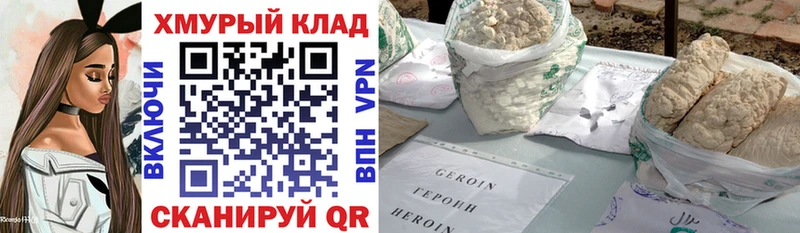 закладки  Навашино  ГЕРОИН Афган 