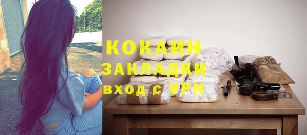 кристаллы Алзамай