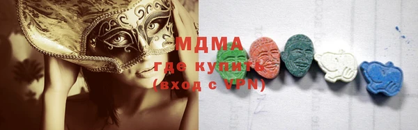 кристаллы Алзамай