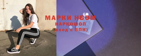 кристаллы Алзамай
