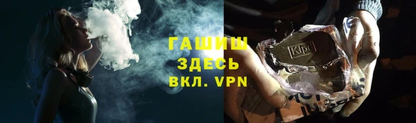 кристаллы Алзамай