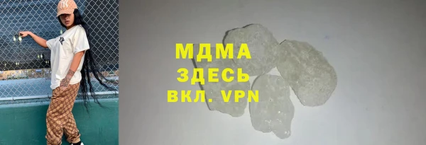 кристаллы Алзамай