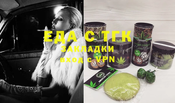 кристаллы Алзамай