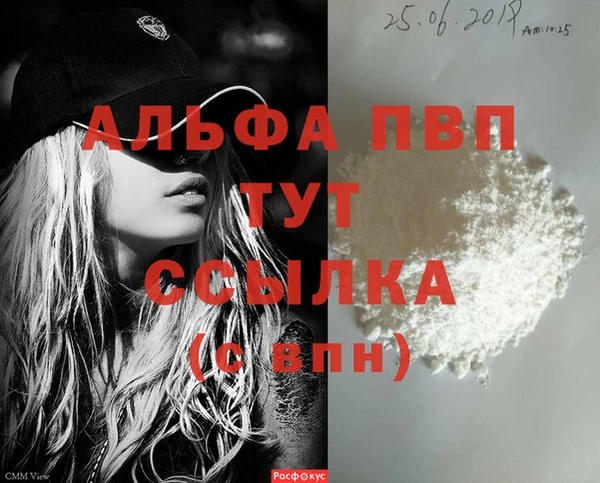 кристаллы Алзамай