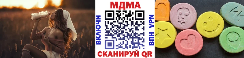 даркнет сайт  Навашино  МДМА Molly 
