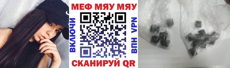 Меф mephedrone  Навашино 
