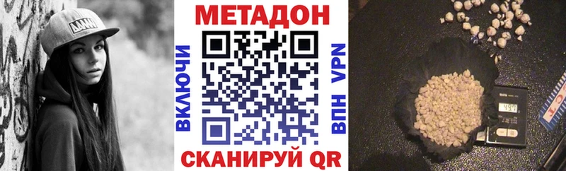 продажа наркотиков  Навашино  Метадон кристалл 
