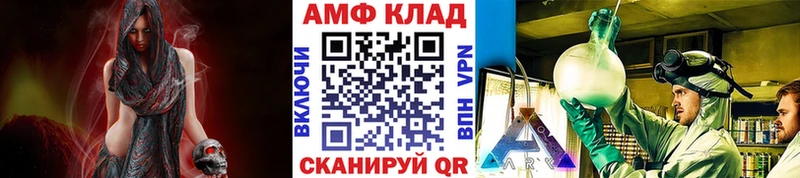 Метамфетамин Methamphetamine Навашино