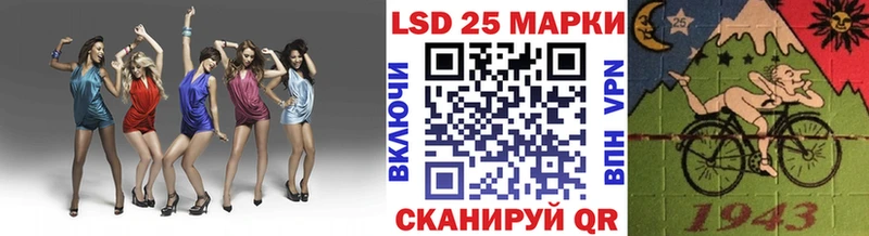 Наркотические марки 1,5мг  закладки  Навашино 