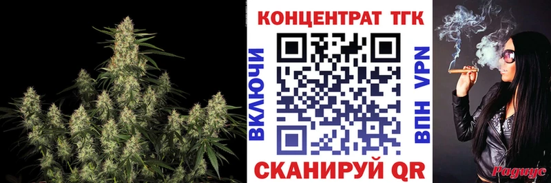 дарнет шоп  Навашино  Дистиллят ТГК концентрат 