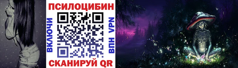 Галлюциногенные грибы мухоморы  Навашино 