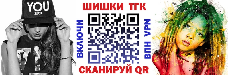 Конопля Ganja  Навашино 